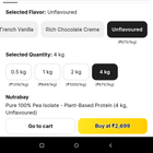 🔥 Nutrabay Unflavoured Pea Protein 4kg @ ₹2,699 💰 i.e. ₹675/kg 💪 i.e. ₹0.8/g protein