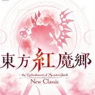 Touhou Koumakyou: New Classic - The Embodiment of Scarlet Devil (English/JPN Import) preorder available at VGP
