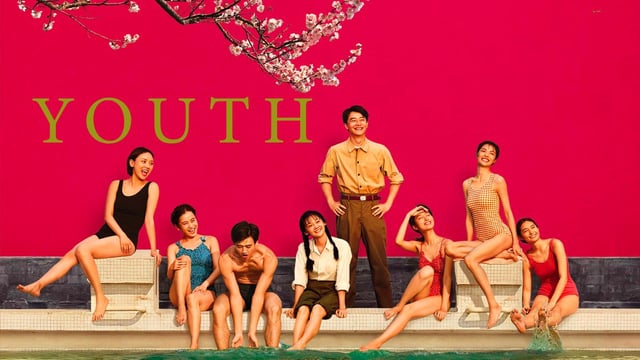 Youth (2017)