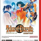 Tales of Eternia Remastered (English/JPN Import) in-stock