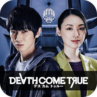 Death Come True